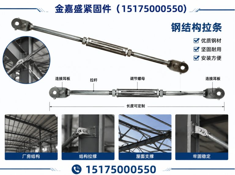临漳县栓钉展示图